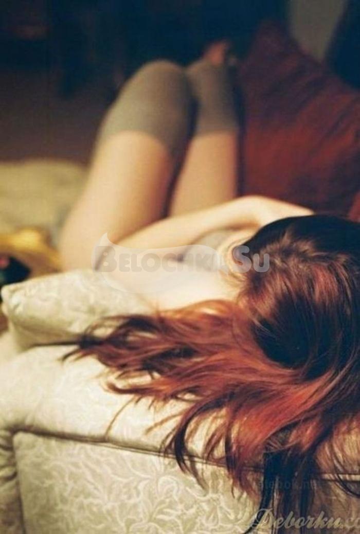 Проститутка Карина г. Курагино